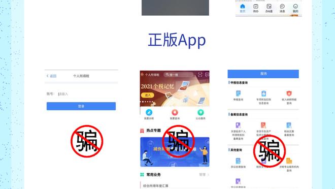 雷竞技app苹果下载官网截图4